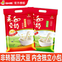 YON HO 永和豆浆 永和豆奶粉510g原味无添加蔗糖早餐冲饮饮品代餐豆浆粉独立小包装