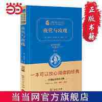 《夜莺与玫瑰》