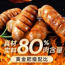 yurun 雨润 酱香猪棒骨 300g*2袋