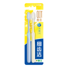 plus会员，概率券，需首购：狮王（Lion）细齿洁弹力旋净软毛2支装