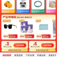 即享好券：京东 满9-3/49-5元 跨品类补贴券