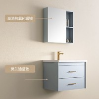 ANNWA 安华 浴室柜套装 70cm双抽屉挂墙柜
