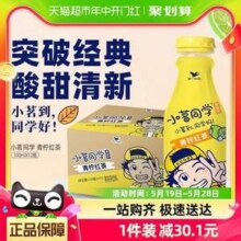 统一 小茗同学 青柠红茶果味茶饮料 330ml*12瓶