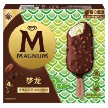 梦龙和路雪 小青龙香烤碧根果口味 冰淇淋65g*4支*4件
