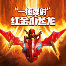 88VIP会员：LEGO 乐高 凯的飞龙特攻71801儿童拼插积木玩具6+