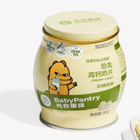 BabyPantry 光合星球 恐龙高钙奶片 80g