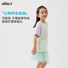 ALL BLU 幼岚 「宣纸速干」柔软亲肤速干短袖T恤插肩袖24春新款儿童亲子款