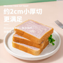 惠寻 京东自有品牌紫薯牛奶厚切吐司120g