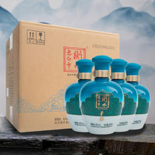 88VIP会员：衡水老白干 青花手酿 52度 500ml*4瓶
