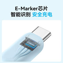 Anker 安克 双头type-c环保数据线5A PD240W