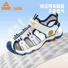 PEAK 匹克 童鞋儿童凉鞋男童包头男大童鞋夏季防滑凉鞋女童休闲鞋子小童