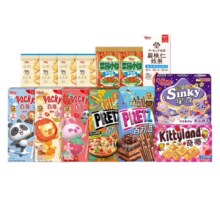 格力高（Glico）百奇百力滋零食礼包（7盒+6袋+1瓶）