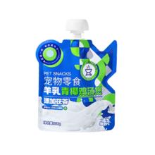 吉芙 宠物零食补水汤包成猫幼猫营养湿粮猫咪用肉汤罐头拌猫粮100g 限量1000件