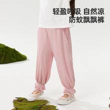 Wellber 威尔贝鲁 婴幼儿宝宝凉感防蚊裤装