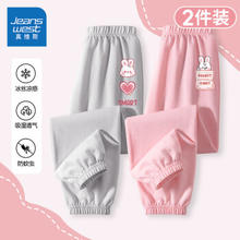 JEANSWEST 真维斯 女童夏季运动裤 2条