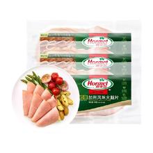 Hormel 荷美尔 速抢！买3赠3！荷美尔 超值加州风味火腿片150g*3包 营养早餐