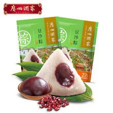 广州酒家 中华蛋黄肉粽嘉兴粽子蜜枣豆沙甜粽棕子送礼端午节团购早餐 豆沙粽 400g 4只 (100g*4只)