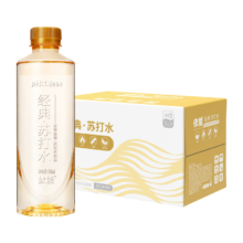 依能 经典0糖0汽锌强化弱碱苏打水420mL*15瓶
