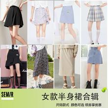 Semir 森马 短裙女高腰显瘦夏季A字百搭包臀学院碎花裙子