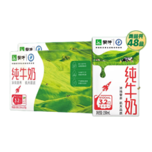 31日20点开始，plus会员:蒙牛 纯牛奶营养早餐奶纯奶礼盒装 250ml*24盒*2箱
