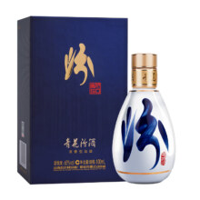 预售：汾酒 山西汾酒杏花村酒65度青花50 100ml礼盒装清香型白酒 65%vol 100mL 1瓶