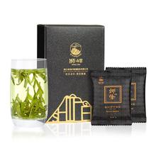 狮峰 2023上市狮峰牌明前特级龙井茶叶品鉴装4袋绿茶官方旗舰店