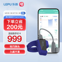 乐普 腕式血氧仪睡眠检测仪CheckmeO2