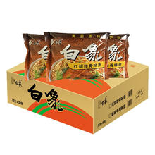 BAIXIANG 白象 方便面大骨面多口味可选 袋装泡面方便面整箱懒人免煮速食夜宵 红烧排骨味整箱30袋
