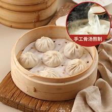 老盛兴 经典汤包 200g(8只)