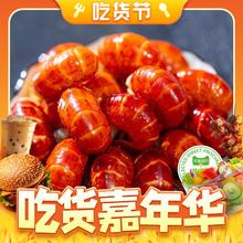 88VIP会员：喵满分 麻辣小龙虾龙虾尾香辣虾球 250g*8盒