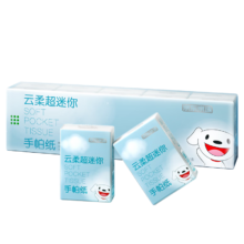 京东特价：京东京造 云柔超迷你手帕纸 4层6张40包
