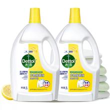 Dettol 滴露 衣物除菌液 3L*2瓶