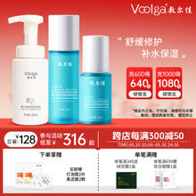 敷尔佳 积雪草水乳洁面3件套（舒缓水100ml+修护乳50ml+洁颜泡泡150ml+赠 灯泡面膜2片+黑泥膜2颗）
