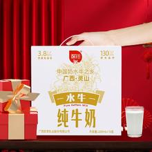 百亿补贴：BONUS 百菲酪 3月百菲酪水牛纯牛奶200ml*10盒*2箱
