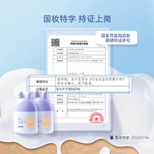 兔头妈妈 兔头儿童防晒霜物理防晒10ml宝宝婴儿防晒乳轻薄透气