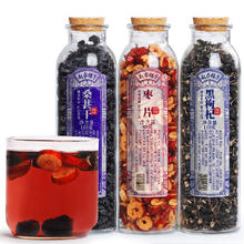 赵家铺子 共3罐装黑枸杞桑葚红枣茶