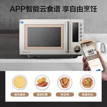 Midea 美的 微烤炸一体机变频家用微波炉烤箱一体空气炸烘焙小型新品F5