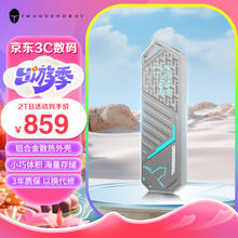 ThundeRobot 雷神 2TB移动固态硬盘（PSSD）type-c USB3.2高速传输 1000MB/s 手机直连 台式笔记本电脑外接