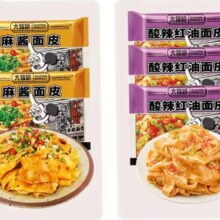 PLUS会员：白象 荞麦面皮 麻酱面皮2袋+酸辣红油面皮3袋