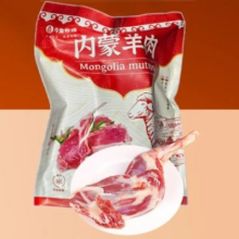 今友牧场 内蒙古原切羊前腿1kg