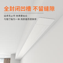 艾瑞尔 拉线天花幕布家用高清电动投影幕布嵌入式隐藏式遥控语音幕
