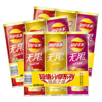 Lay's 乐事 三连罐薯片312g*9罐（原味+烤肉味+番茄味）