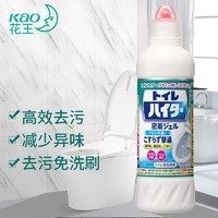 百亿补贴！Kao 花王 洁厕灵马桶清洁剂1瓶装