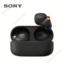 PLUS会员：SONY 索尼 WF-1000XM4 真无线蓝牙 黑色 95新裸机无包装 送配件+ 标配