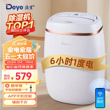 Midea 美的 赤炎稻香 MB-HS453S 电饭煲