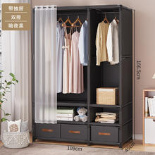 景亨 衣柜家用卧室经济型简易柜子防尘收纳子出租房衣橱结实耐用 双排-暗夜黑