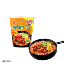 plus会员:统一来一桶 香辣牛肉面  零食杯 62g*12杯/箱 *2件