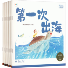 摩比汉语分级阅读 成长篇(1-15)