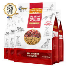 Myfoodie 麦富迪 牛肉双拼狗粮 20kg(5kg*4包）