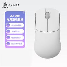 AJAZZ 黑爵 AJ099 2.4G双模无线鼠标 12000DPI 白色